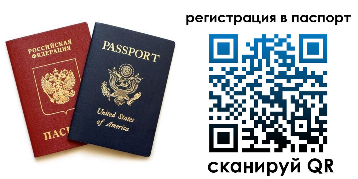 временная регистрация адрес в Конаково