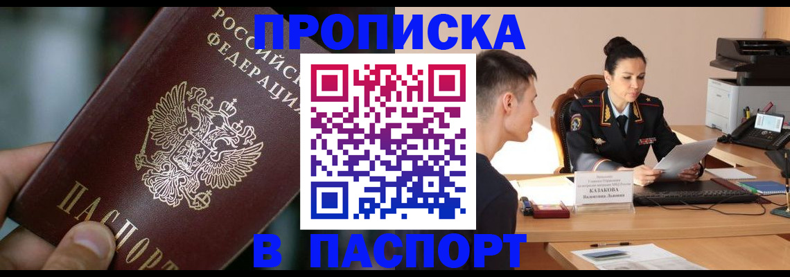 регистрация для дет. сада в Конаково