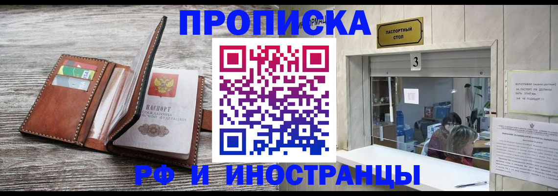 регистрация для школы в Конаково