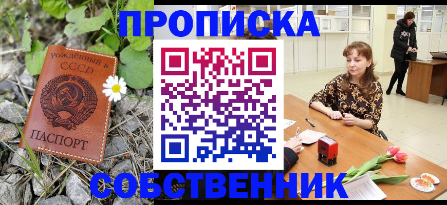 временная регистрация госуслуги в Конаково
